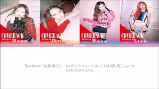 Blackpink AIIYL (As If It's Your Last) Instrumental/Karaoke