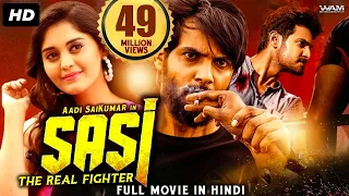 Sasi The Real Fighter (Sashi) Hindi Dubbed Movie | Surabhi