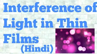 interference in thin films (hindi)