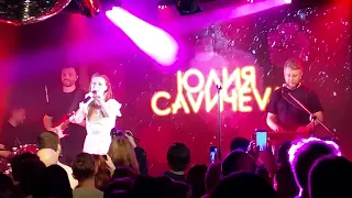 Юлия Савичева - 05 Юлия (клуб 16 тонн, 10.12.2021)