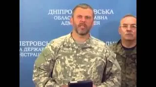 Обращение командира батальона Днепр к Украинцам 05 09 14