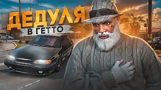 ДЕДУЛЯ УНИЖАЕТ ШКОЛЬНИКОВ В GTA 5 RP / MAJESTIC RP