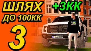 ОБНОВА UKRAINE GTA | ПІДНЯВ 3КК? | ВІДКРИИТЯ КЕЙСІВ | ГАЙД ЯК ШВИДКО ПІДЯНЯТИ 400 ТИСЯЧ!