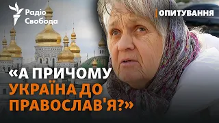 «Будемо спілкуватися з друзями поза державою». Заборона УПЦ (МП): хто за та проти | Опитування