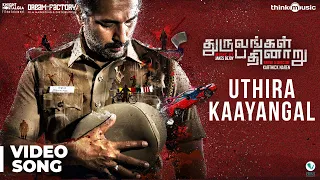 Dhuruvangal Pathinaaru | Uthira Kaayangal Video Song | Rahman | Jakes Bejoy | Karthick Naren