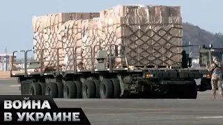 ⚡США отправят Украине 37-й пакет военной помощи на 300 млн долларов