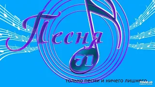 Песня-71. Только песни и ничего лишнего.