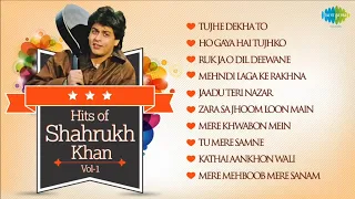 Best Of Shahrukh Khan - Dilwale Dulhania Le Jayenge - SRK Famous Songs - Vol 1 || AUDIO JUKEBOX ..