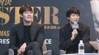 Kim Woo-bin and Gang Dong-won at the Singapore fan meet and press conference for Master