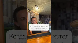 Не вами было..🤣🤣🤣