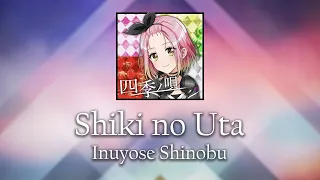 Shiki no Uta (四季ノ唄 Song of the Seasons)| D4DJ | Cover | Shinobu | [KAN/ROM/ENG] | Color Coded Lyrics