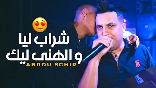 Abdou Sghir 2022 - Chrab Liya W Lahna Lik - Live Dorian Beach Chez Picsou