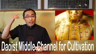 Xiu Dao Concepts (20): The Middle Channel - Zhong Mai