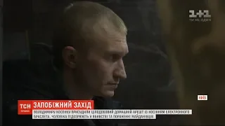 Підозрюваного у вбивствах майданівців ексбійця "Омеги" суд відпустив з-під варти