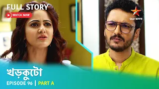 খড়কুটো | Episode 96 | Part A