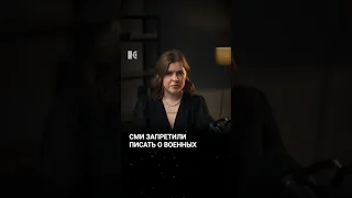 Про военных – либо хорошо, либо ничего #тикток_войска