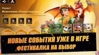 4 КОПИИ ХЕЗЫ / БЕСПЛАТНАЯ ЛИМИТКА / РЕФЕРАЛЬНАЯ СИСТЕМА / INFINITE MAGICRAID