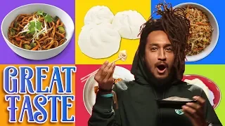 The Best Chinese Food Dish | Great Taste | All Def