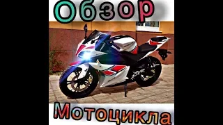 Viper v250 R1  Обзор мотоцикла 2019