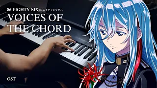 Voices of the Chord - 86 Eighty-Six OST / Hiroyuki Sawano [Piano]