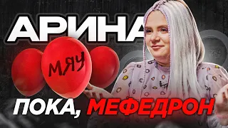 Разговор о МЕФЕДРОНОВОЙ ЗАВИСИМОСТИ. История выздоровления.