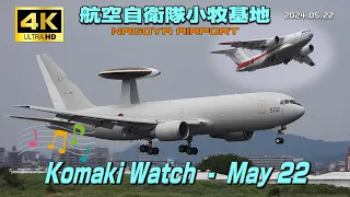 【4K】航空自衛隊小牧基地　Komaki Watch (May 22)  BGM