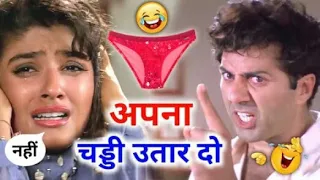 अपना_चड्डी_उतार_दो_😋_|_Ajay_Devgan_|_Sunil_Shetty_|_Sunny_Deol_|_Comedy__dubbinbaaz