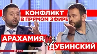 НикВести: #Дубинский начал критиковать будущих нардепов от партии Зеленского #Арахамия