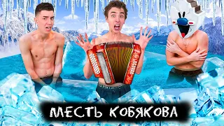 ❄️А4 - МЕЖДУ НАМИ ТАЕТ ЛЁД (Премьера Песни и Клипа 2022) ГАДГИВН prod.