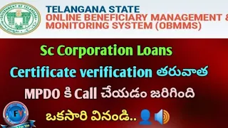 sc corporation loans latest news (2021) || sc corporation loan update