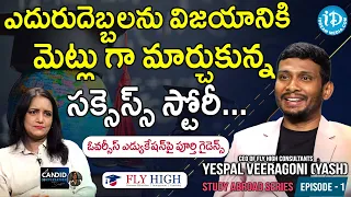 Study Abroad Series | Fly High Consultants| Yespal Veeragoni(Yash) | Episode 1| Swapna | IDream News