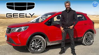 Geely GX3 Pro - جيلي جي اكس3 برو - الافضل في فئتها ؟