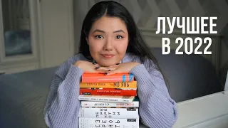 Лучшие книги апреля | Прочитанное