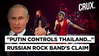 “Anti-Kremlin” Russian Rock Band Bi-2 Flees Thailand For Israel Amid Fear Of Imprisonment In Russia