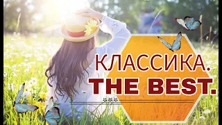 🎼 Классическая музыка. Сборник фортепианной музыки. Лучшее. 🎼