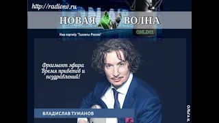 Владислав Туманов - "Я мечтаю о тебе" (сл. и муз. В.Туманова)