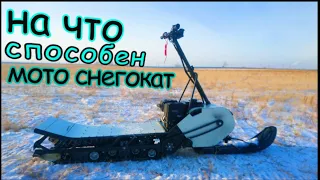 На что способен снегоход