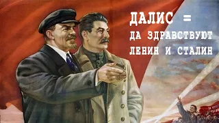 Самые странные имена времен СССР, которые сейчас звучат как анекдот