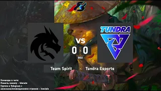 Team Spirit vs. Tundra Esports - Riyadh Masters 2022 | BO2 @4liver