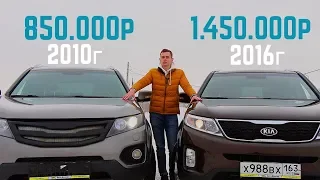 KIA SORENTO. Старый VS Новый. СТОИТ ЛИ ПЕРЕПЛАЧИВАТЬ?