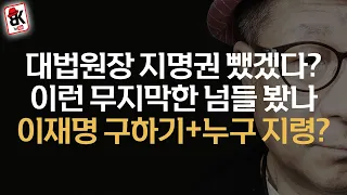 여기까지 왔나?