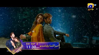 Mehrunisa V Lub U | Airing on Eid Ul Adha 2022 | Sana Javed | Danish Taimoor | Har Pal Geo