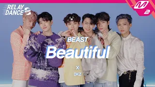 [릴레이댄스 어게인] DKZ(디케이지) - Beautiful (Original Song by. BEAST) (4K)