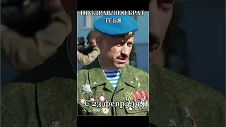 С Праздником Мужики !!!