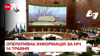 Приліт у Кременчуцьку ТЕЦ та 200-ий збитий танк – головні новини за ніч 14 травня (жестовою мовою)