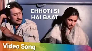 Chhoti Si Hai Baat | Kaash (1987) | Jackie Shroff | Dimple Kapadia | Rajesh Roshan Hit Songs