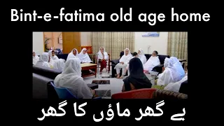 Bint-e-Fatima | The home of homeless mothers | Lens360