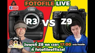 Live!! Canon R3 vs Nikon Z9