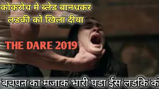 The Dare (2019) Film explained in Hindi /full summery