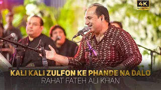 Kali Kali Zulfon Ke Phande Na Dalo | Rahat Fateh Ali Khan | Nusrat Fateh Ali Khan Song | Re-Edit| 4K